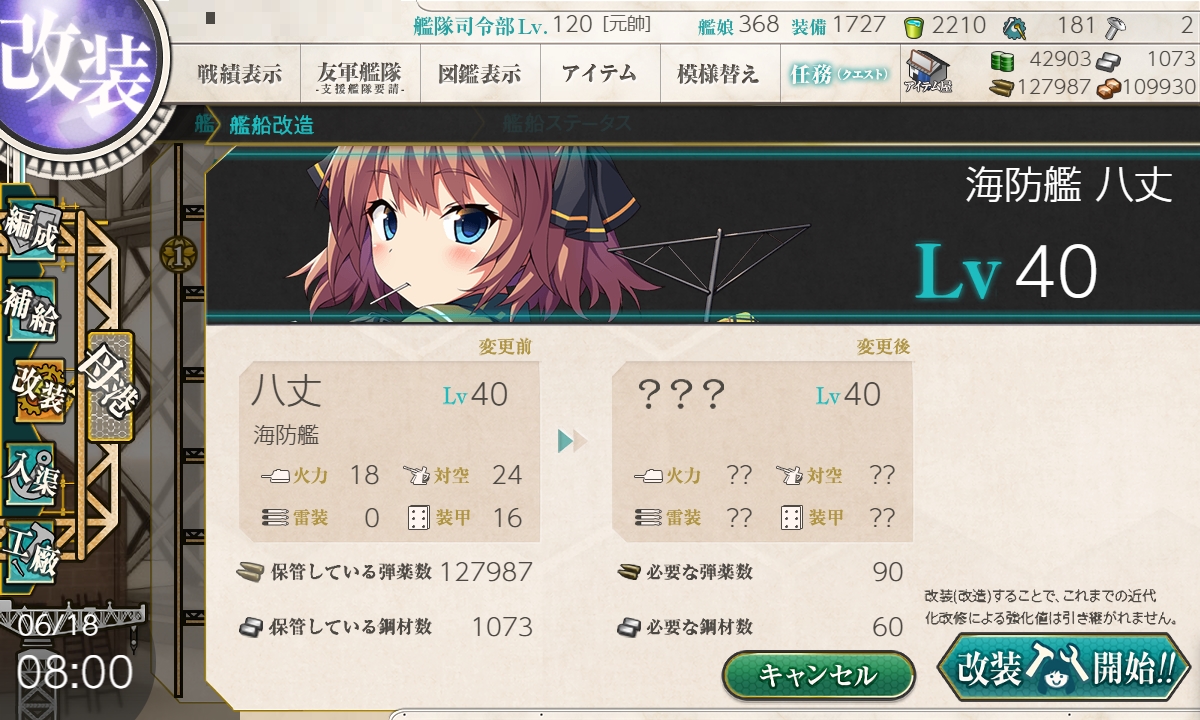 f:id:ale:20190618185707j:plain