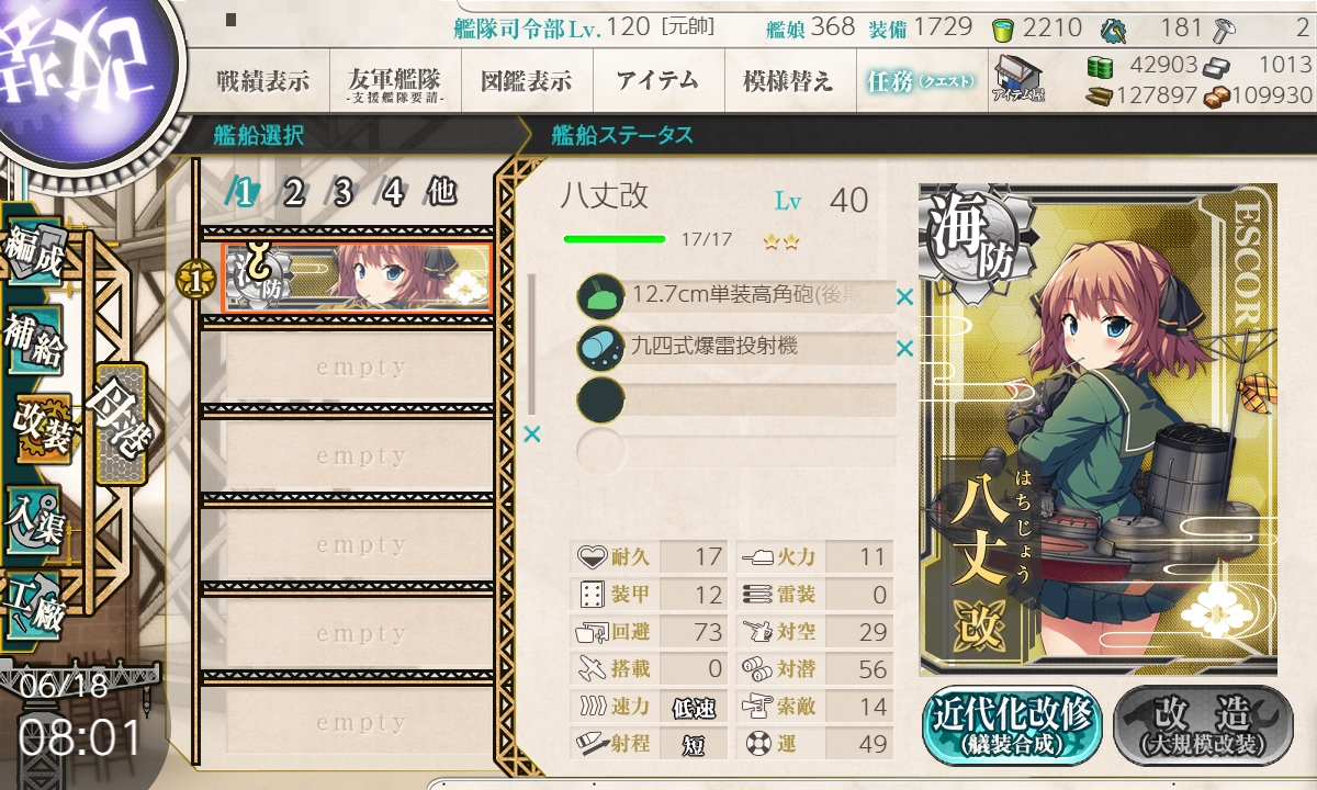 f:id:ale:20190618185717j:plain