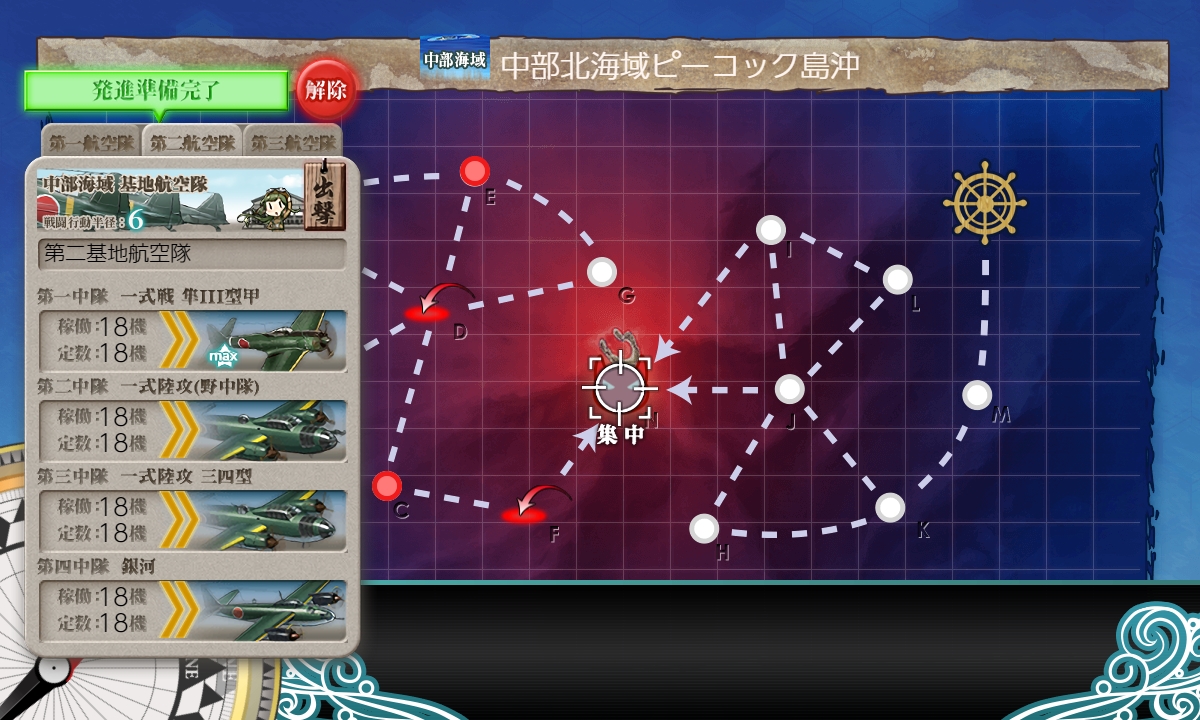 f:id:ale:20190627211035j:plain