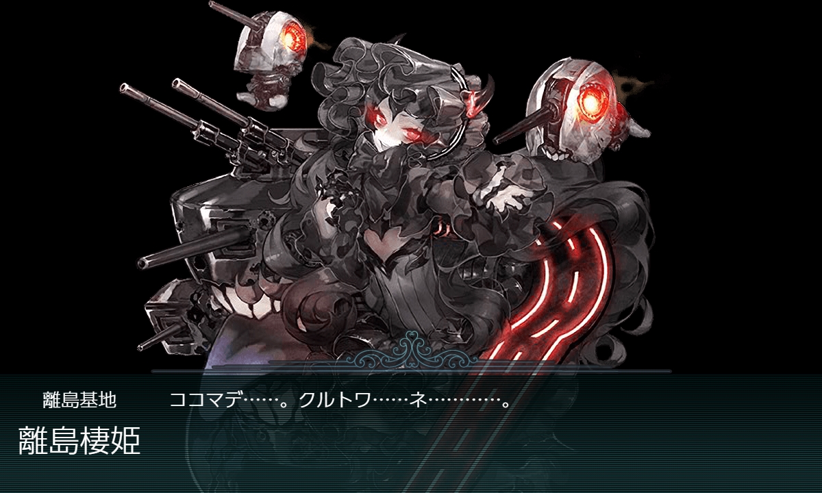 f:id:ale:20190627212537j:plain