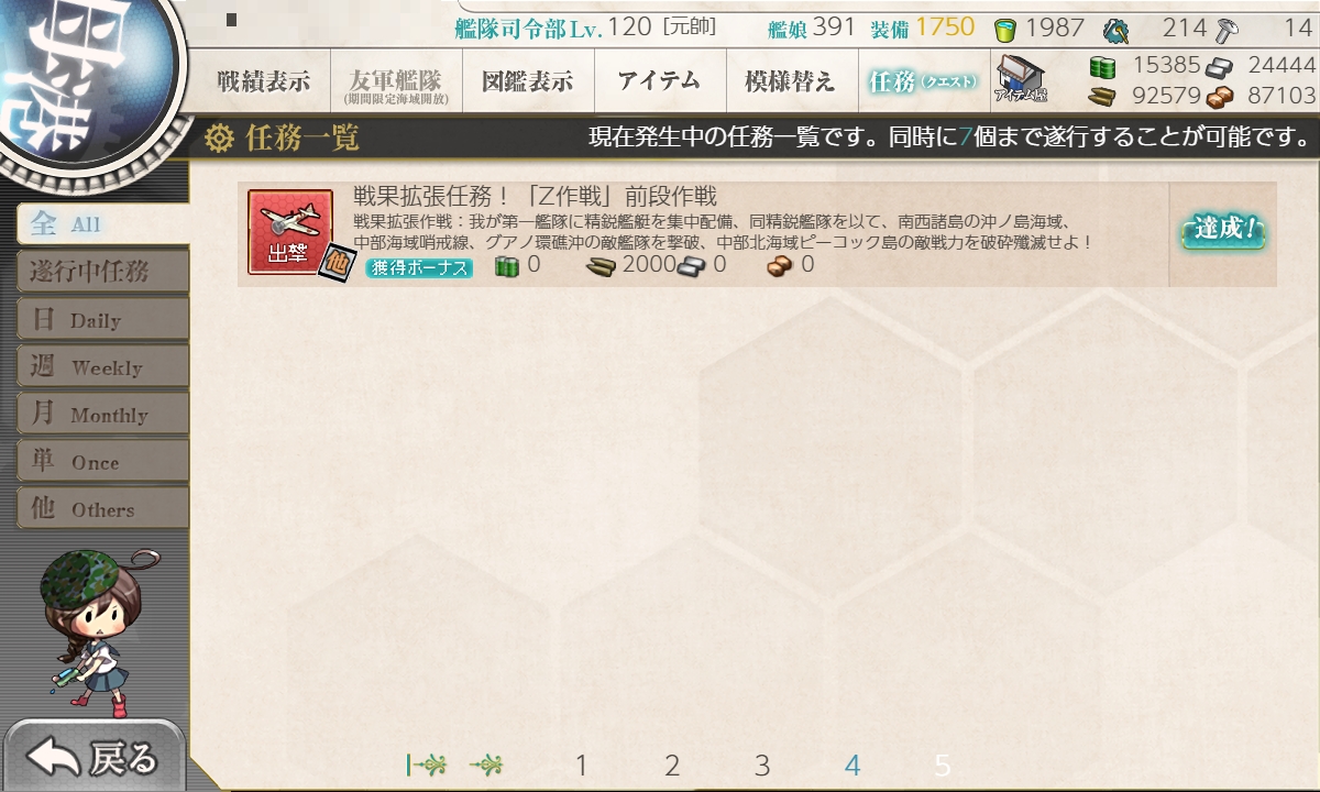 f:id:ale:20190627213939j:plain