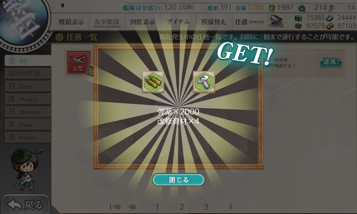 f:id:ale:20190627214015j:plain