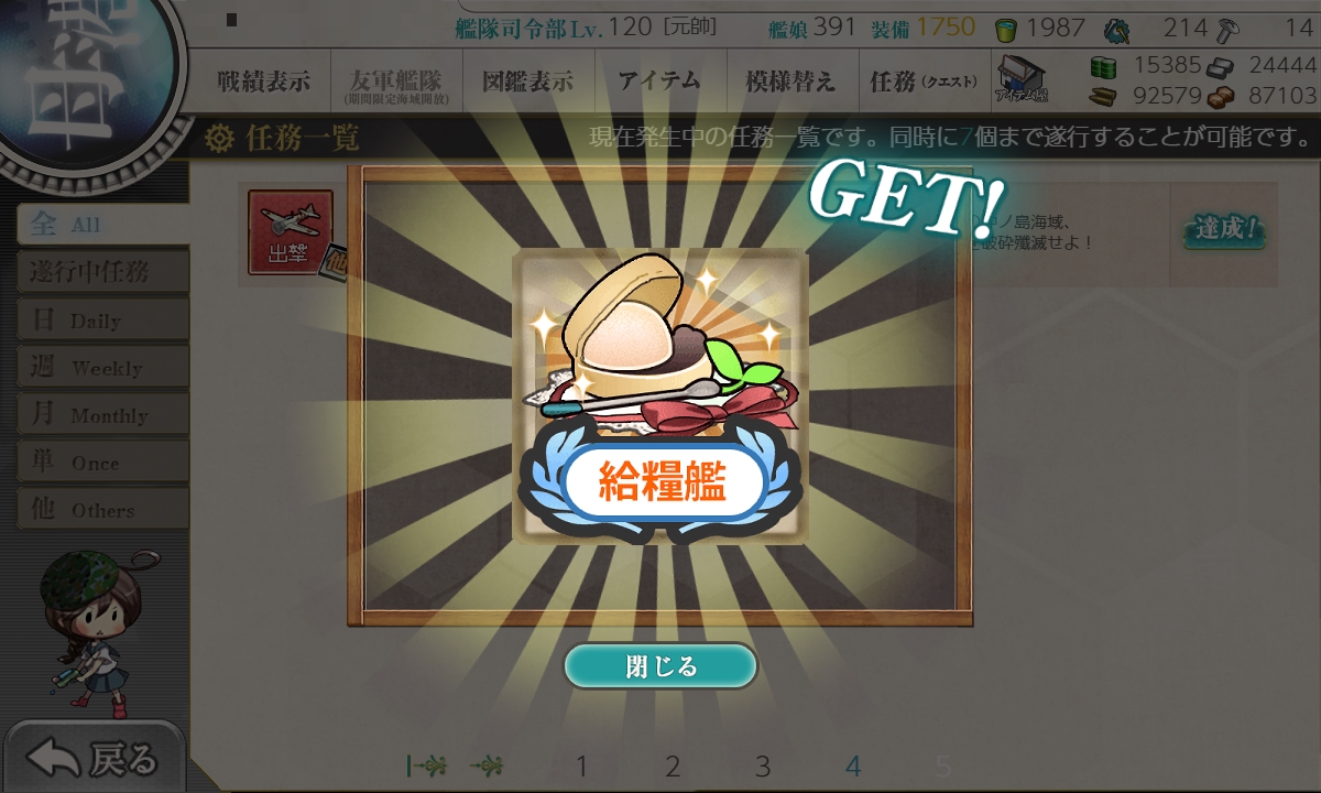 f:id:ale:20190627214018j:plain