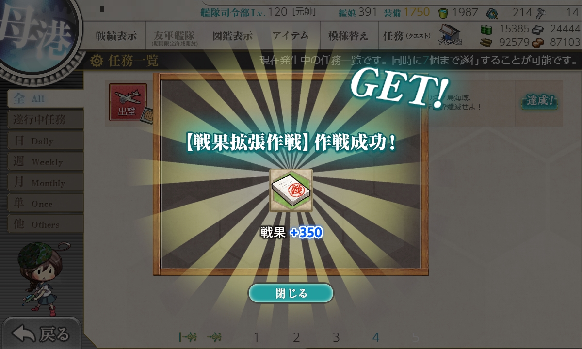 f:id:ale:20190627214021j:plain