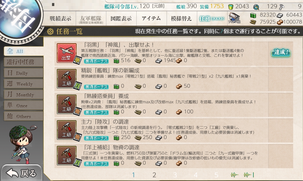 f:id:ale:20190719001046j:plain