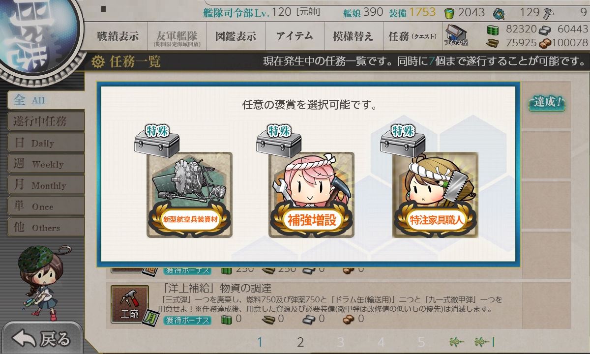 f:id:ale:20190719001104j:plain