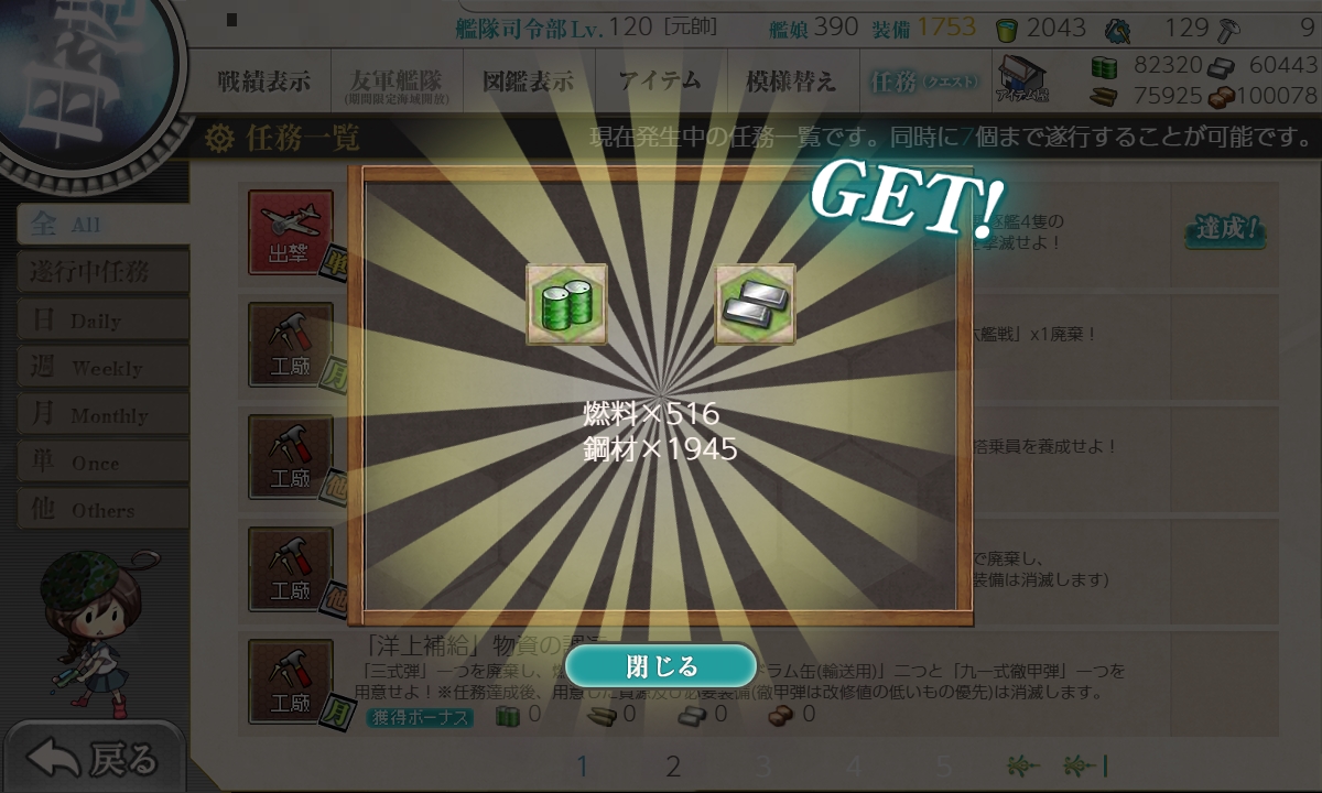 f:id:ale:20190719001157j:plain