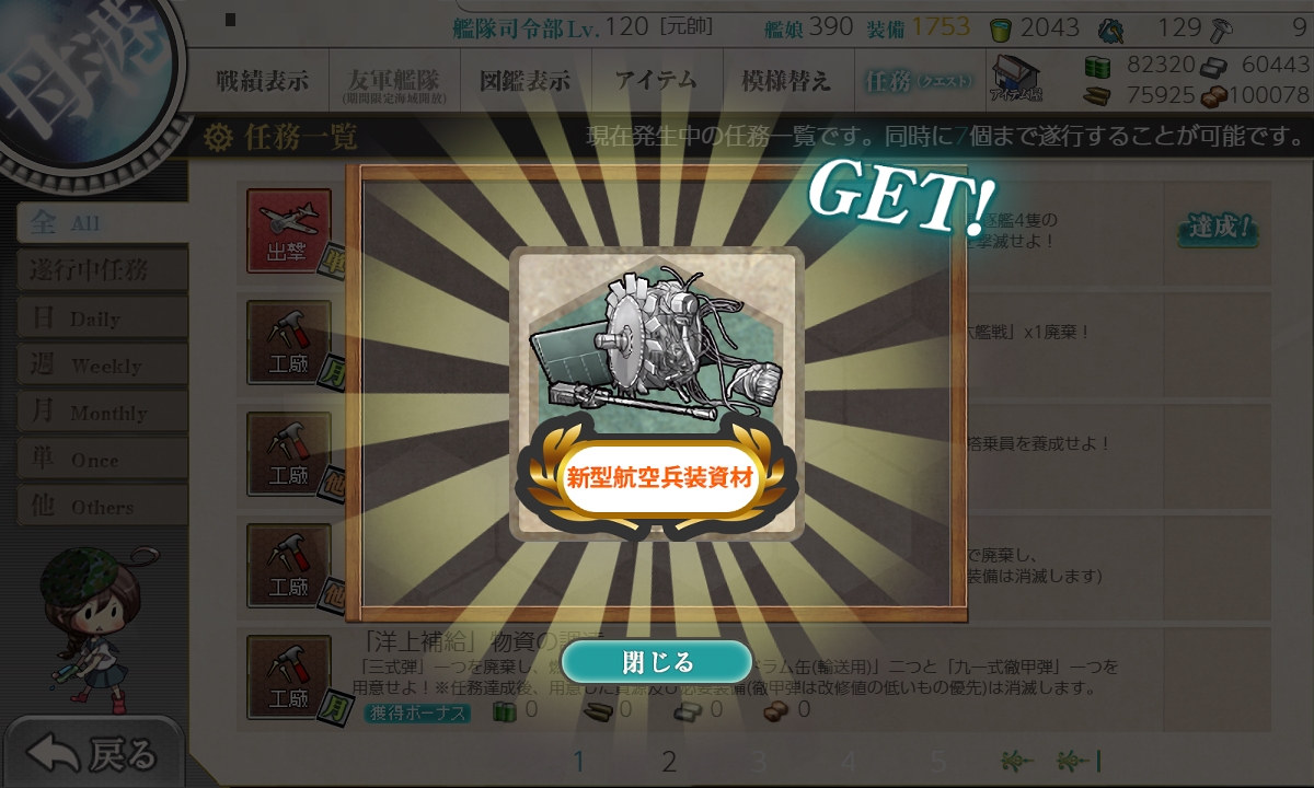 f:id:ale:20190719001201j:plain