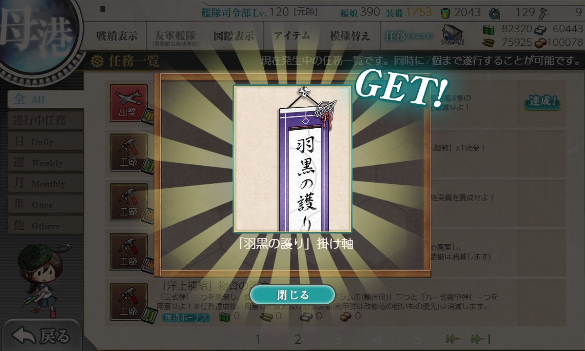 f:id:ale:20190719001205j:plain