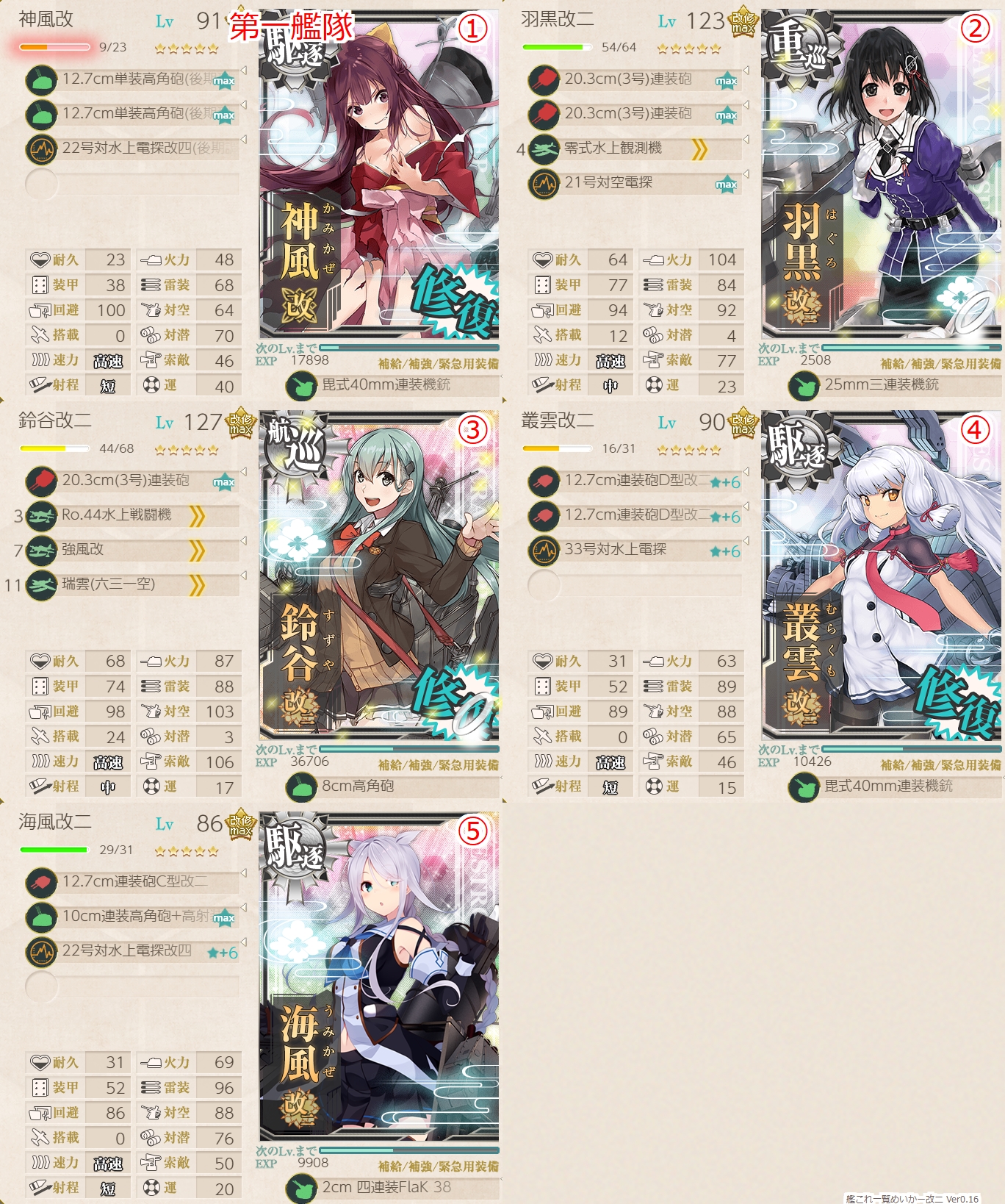 f:id:ale:20190719001316j:plain