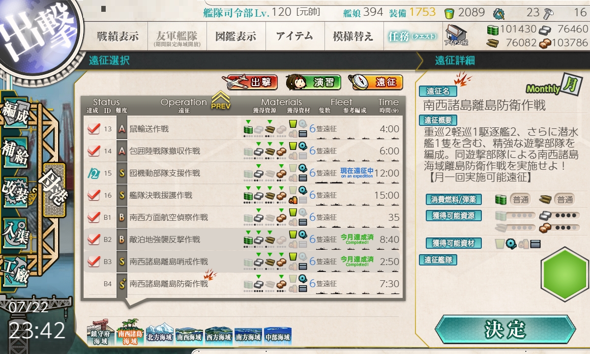 f:id:ale:20190722234541j:plain