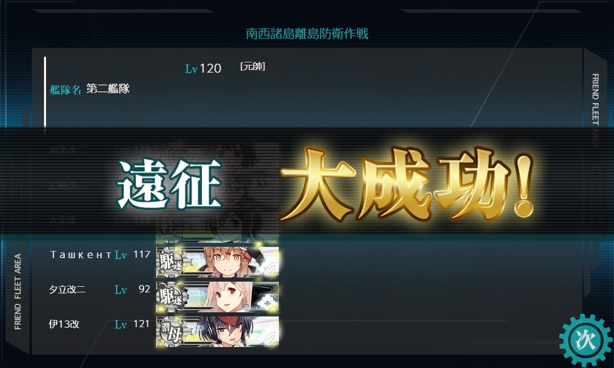 f:id:ale:20190724063032j:plain
