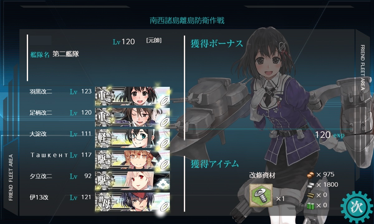 f:id:ale:20190724063037j:plain