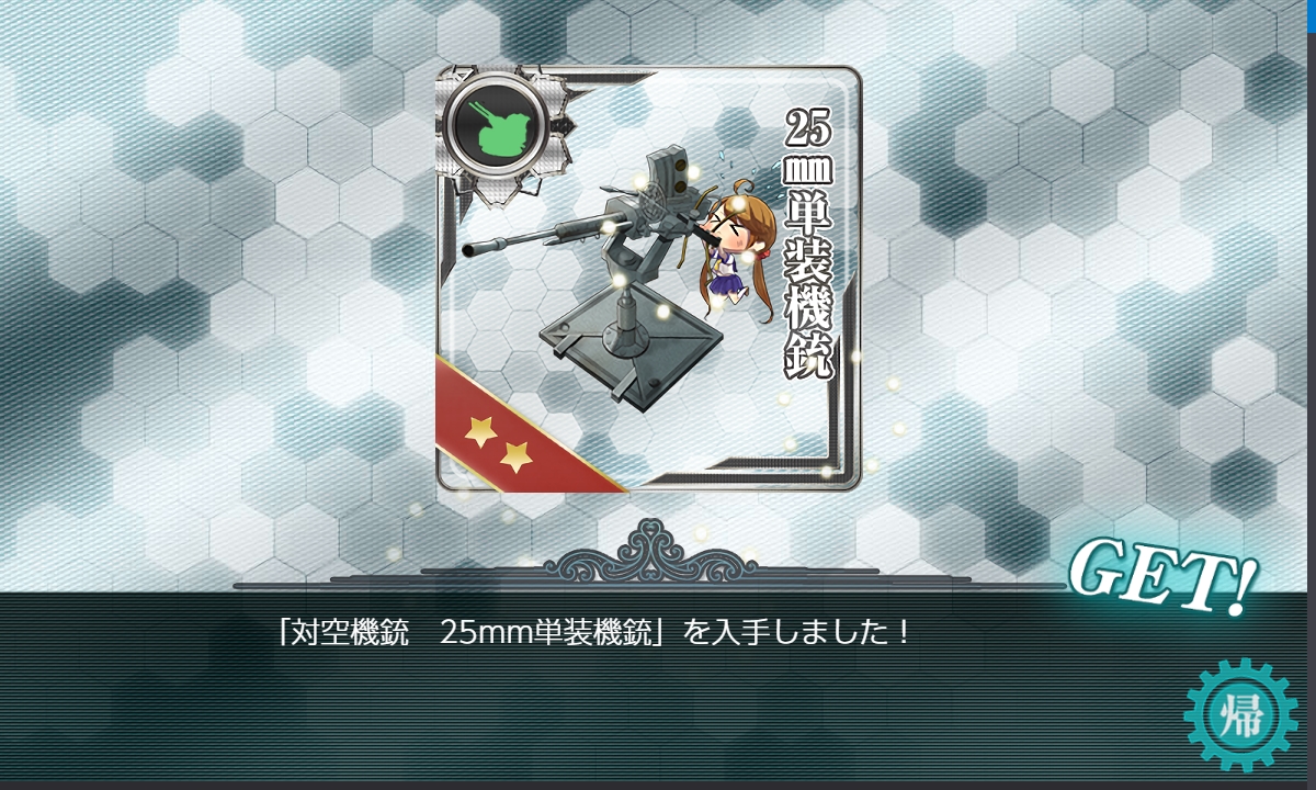 f:id:ale:20190729060735j:plain