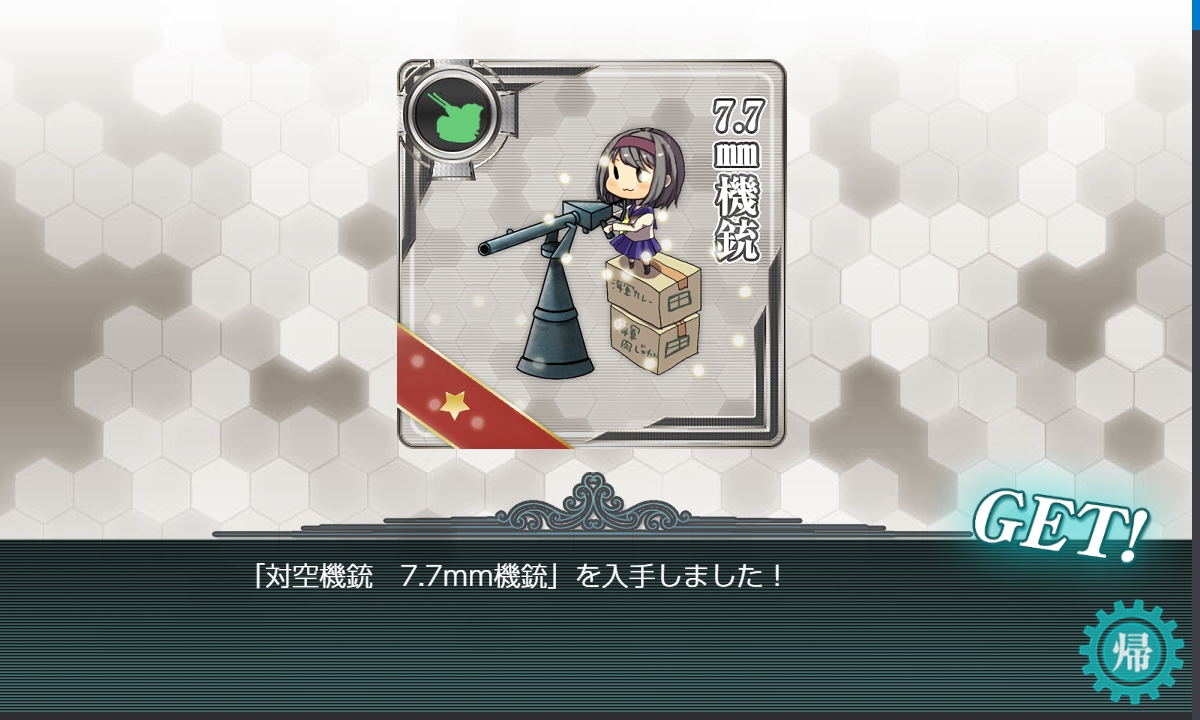 f:id:ale:20190729060740j:plain