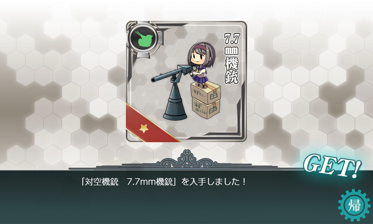 f:id:ale:20190731062857j:plain