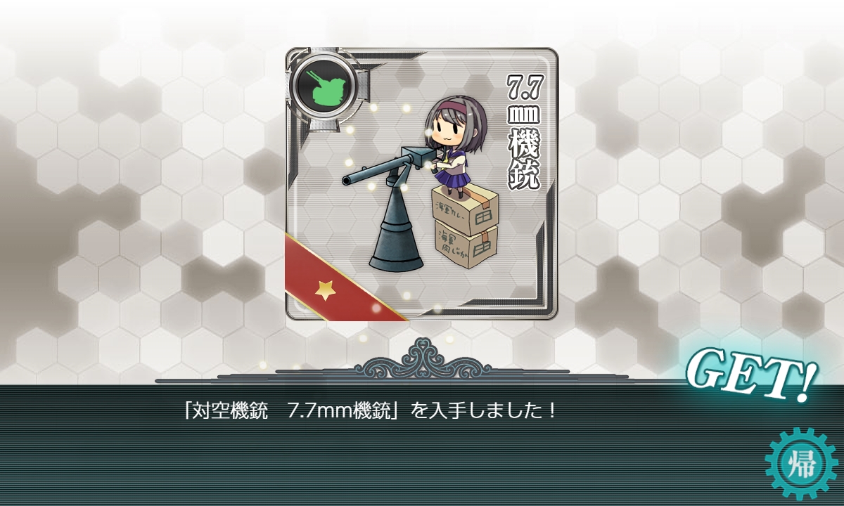 f:id:ale:20190805060720j:plain