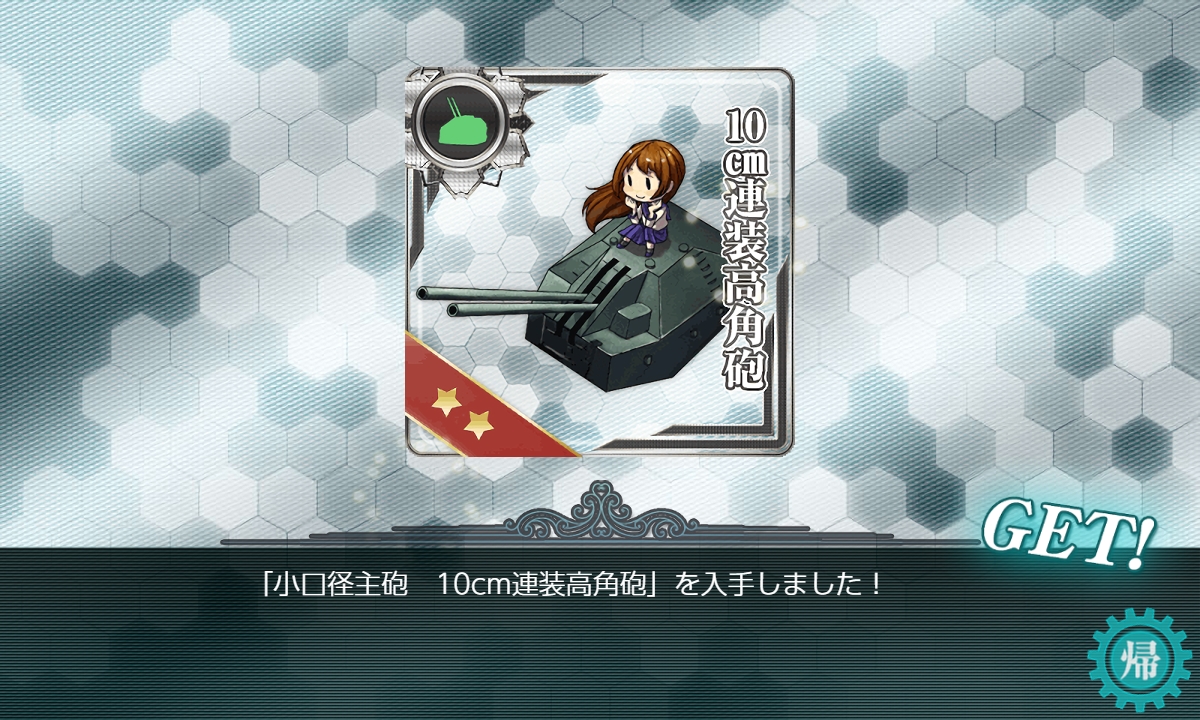 f:id:ale:20190805060728j:plain