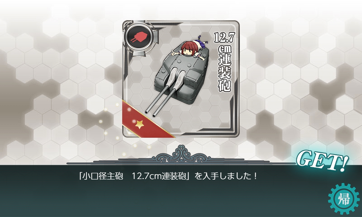 f:id:ale:20190807063043j:plain