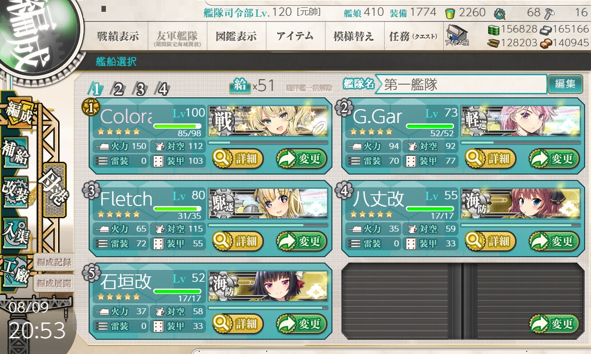 f:id:ale:20190809205344j:plain