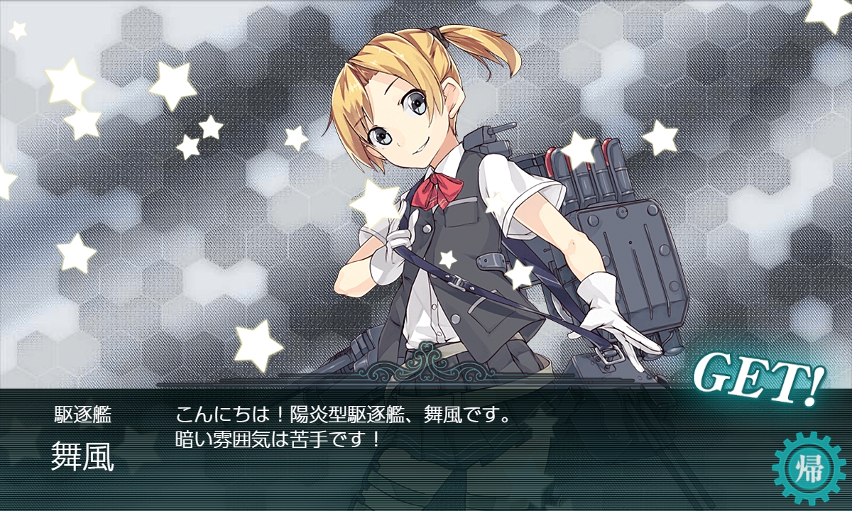 f:id:ale:20190809214405j:plain