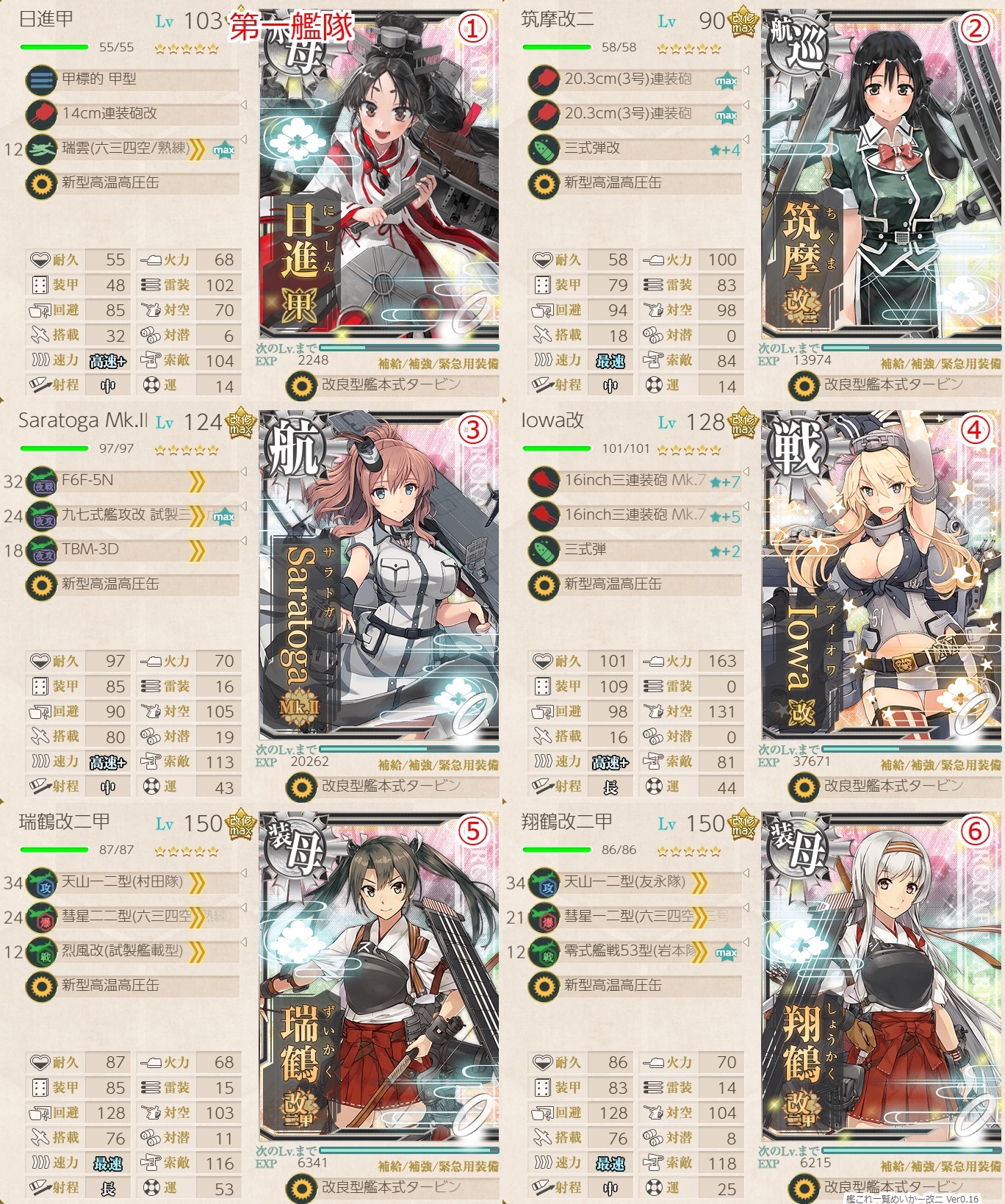 f:id:ale:20190809214610j:plain