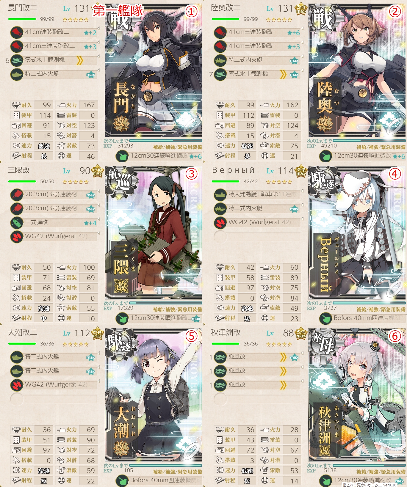 f:id:ale:20190809221828j:plain