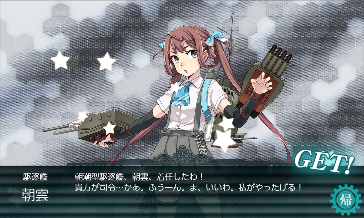 f:id:ale:20190809223038j:plain