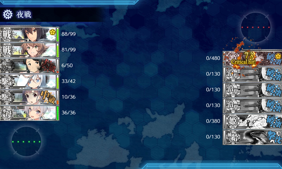 f:id:ale:20190809230411j:plain