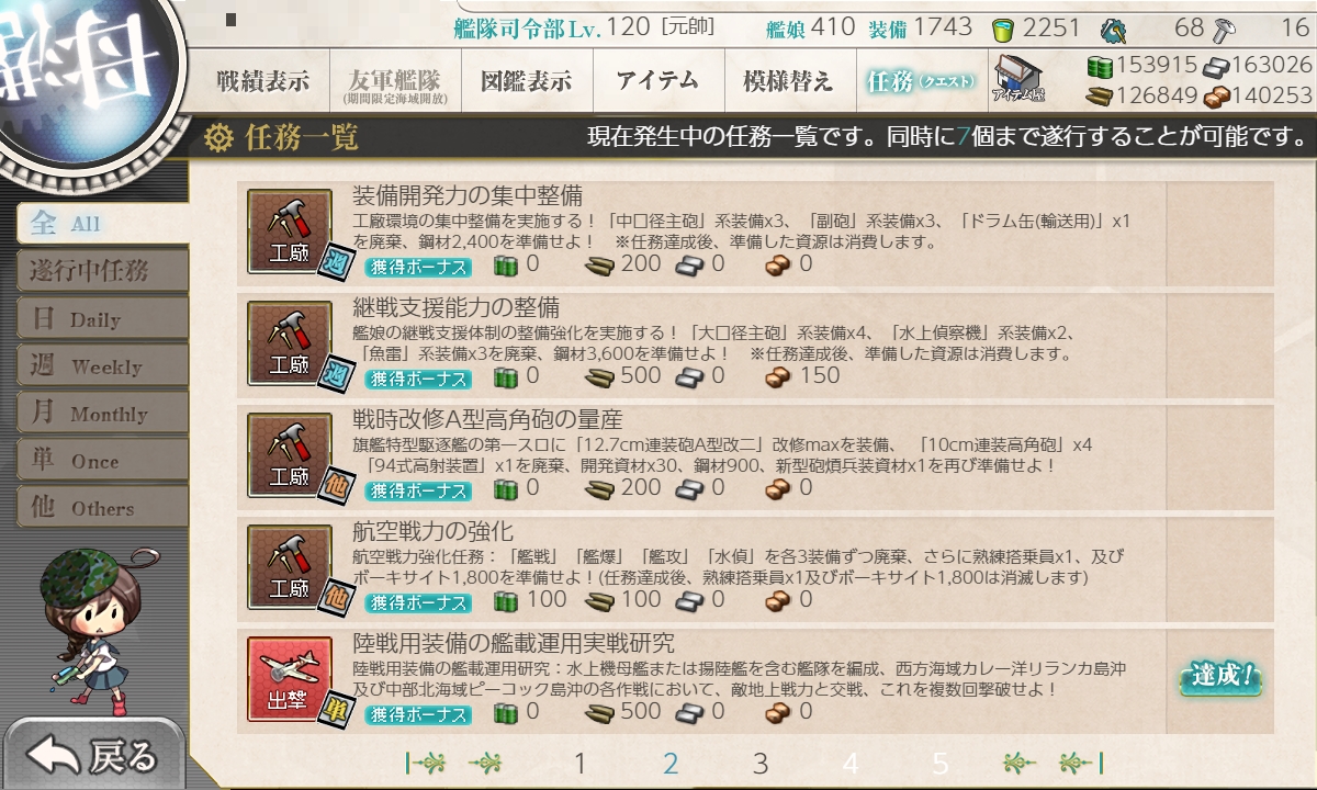 f:id:ale:20190809230458j:plain