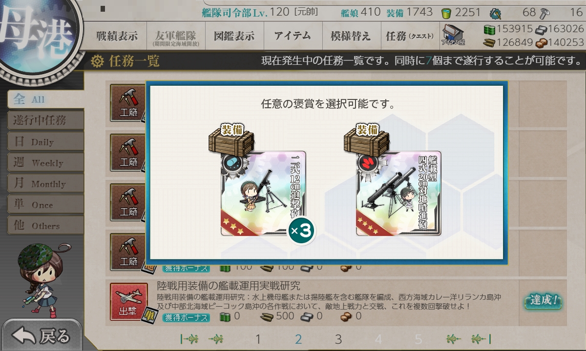 f:id:ale:20190809230518j:plain