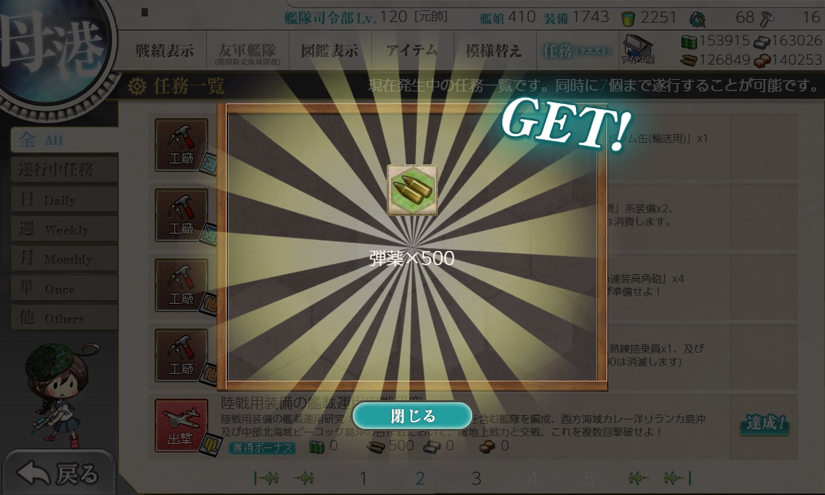 f:id:ale:20190809230627j:plain