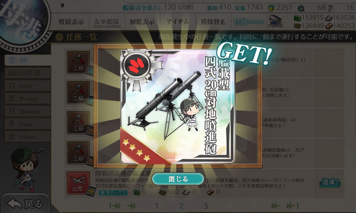 f:id:ale:20190809230631j:plain