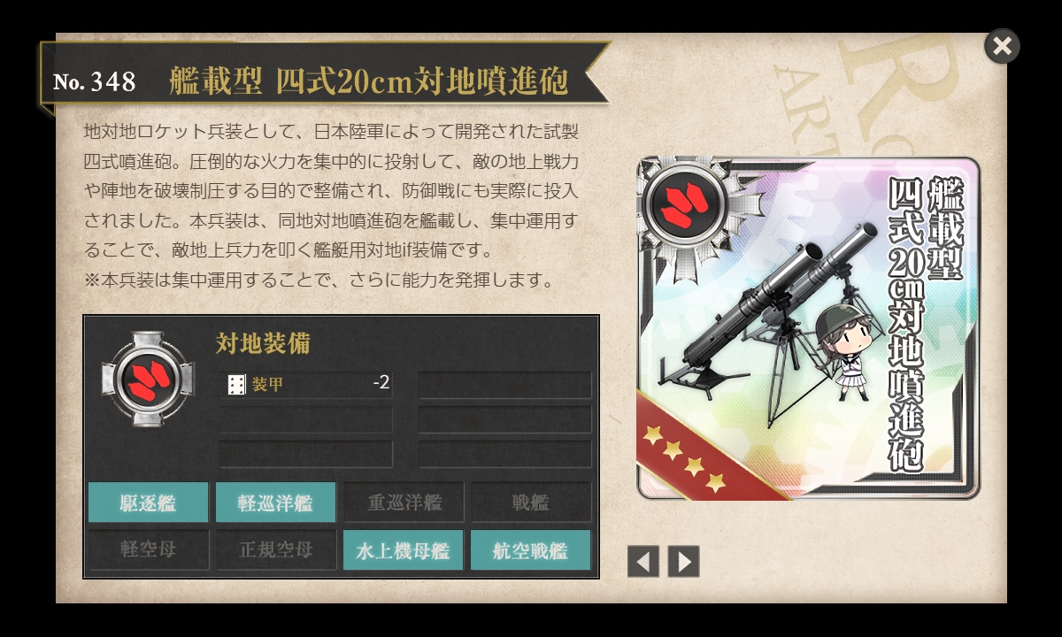 f:id:ale:20190809230656j:plain