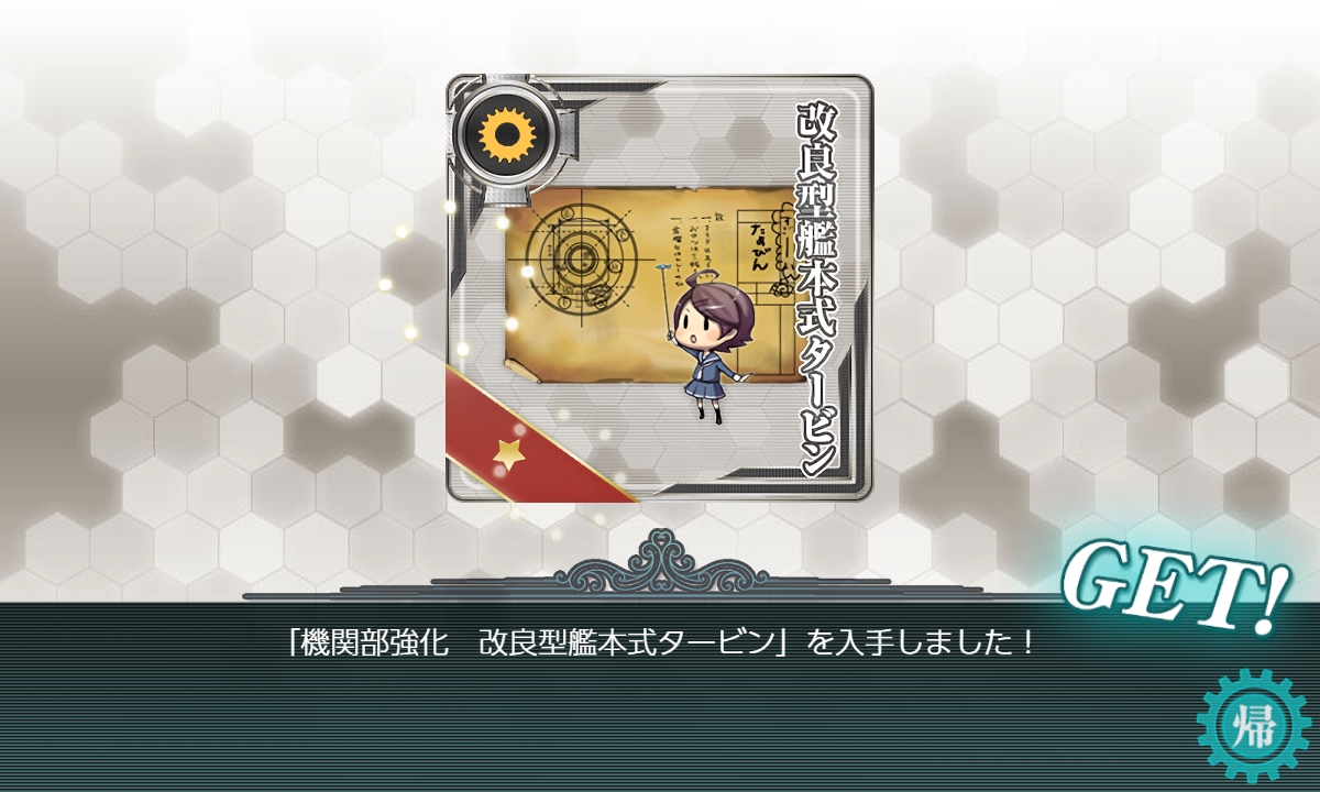 f:id:ale:20190810060853j:plain