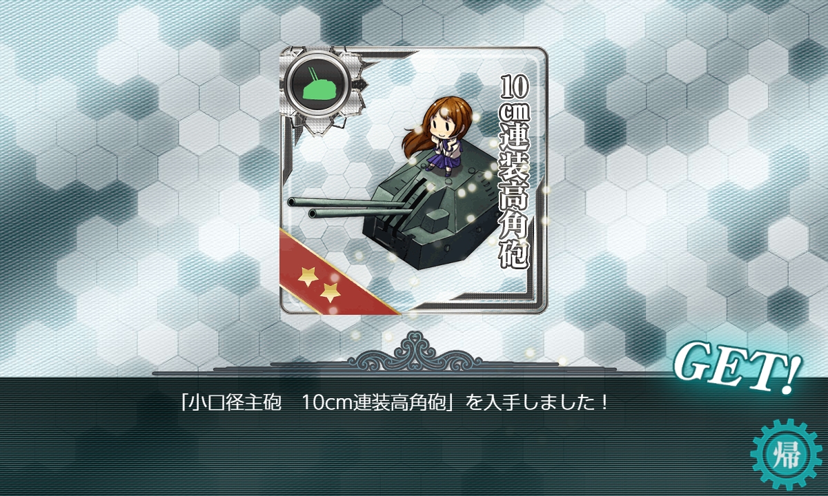 f:id:ale:20190811091815j:plain