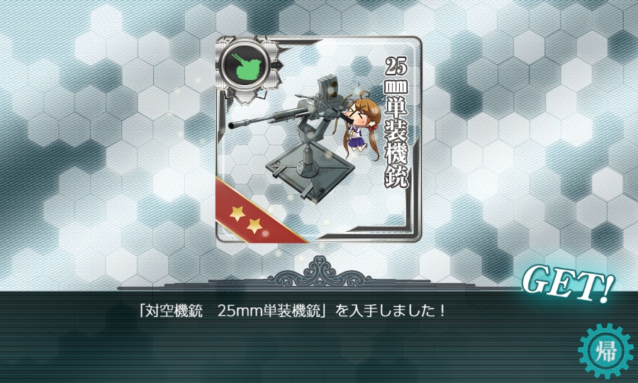 f:id:ale:20190827060900j:plain