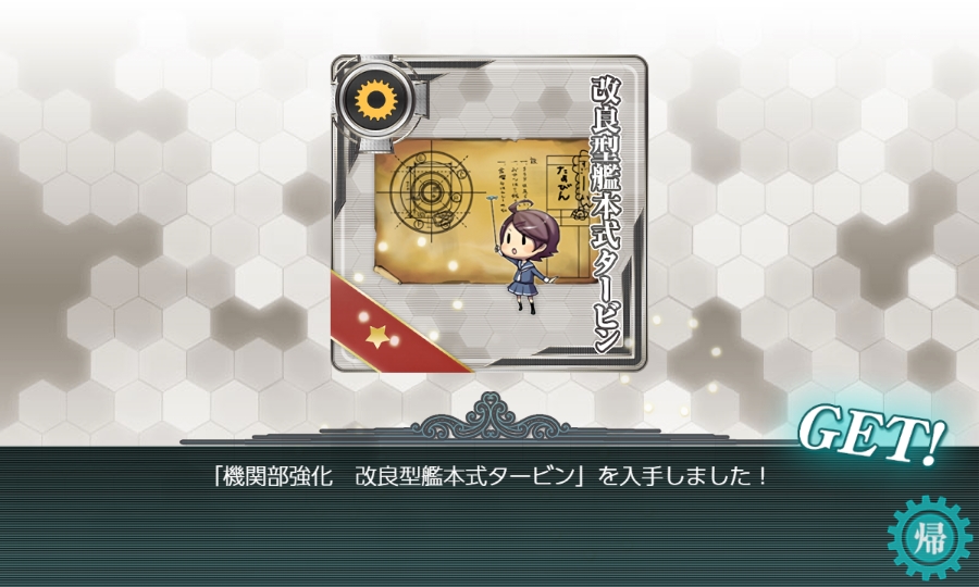 f:id:ale:20190827060904j:plain