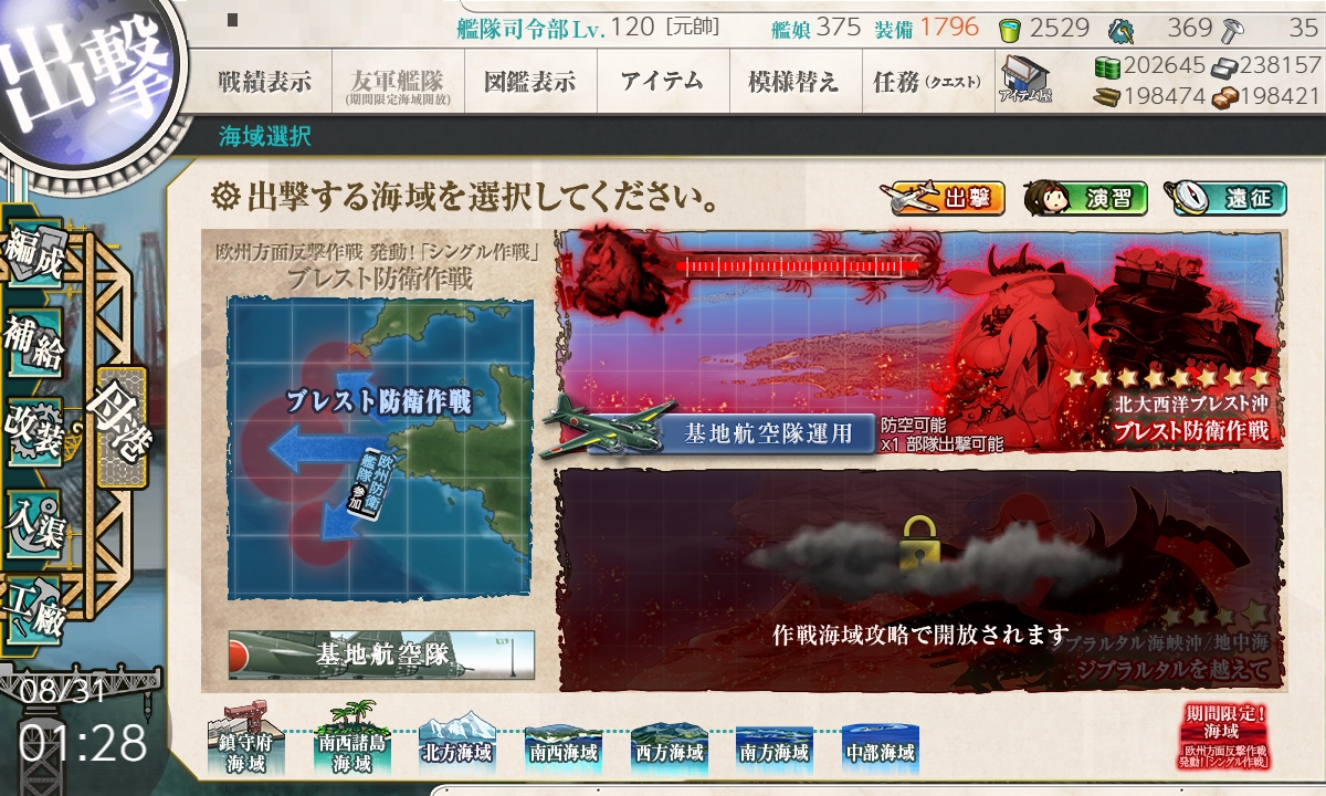 f:id:ale:20190831012919j:plain f:id:ale:20190831012919j:plain