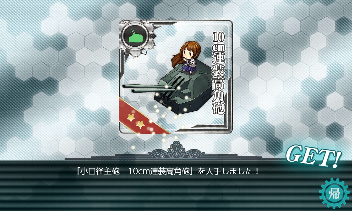 f:id:ale:20190831065512j:plain