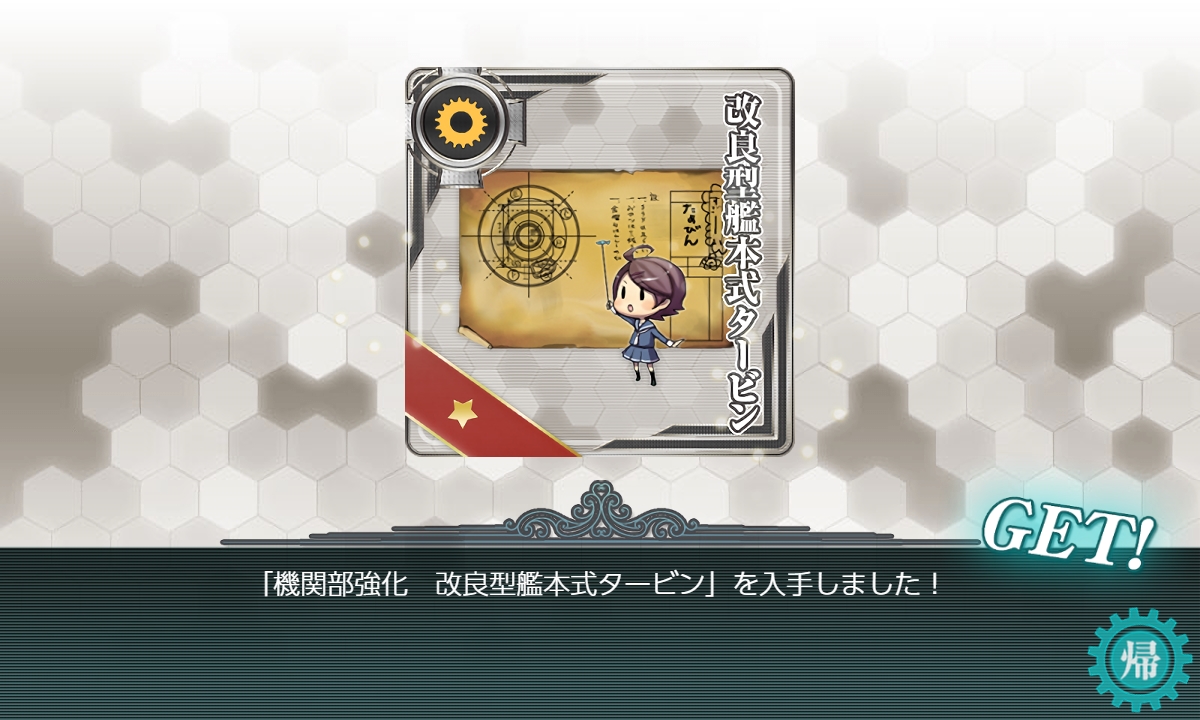 f:id:ale:20190901062801j:plain