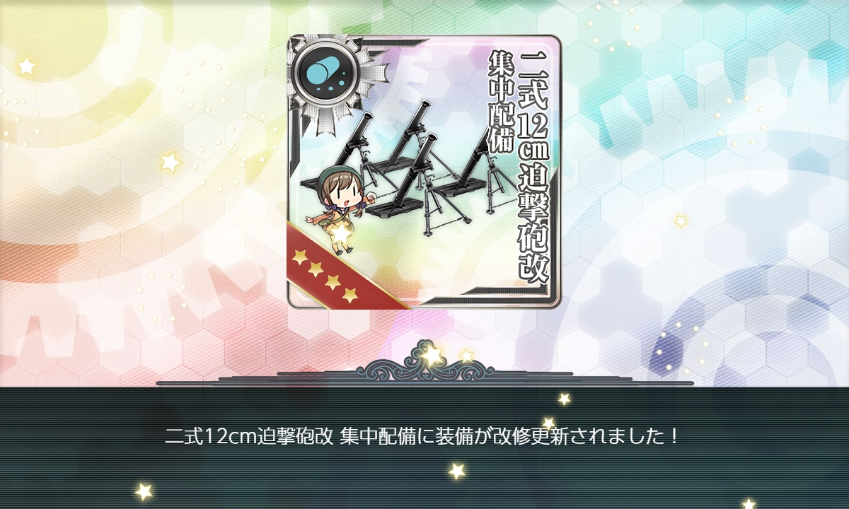 f:id:ale:20190901063427j:plain