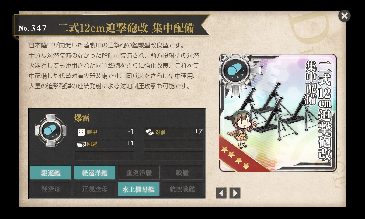 f:id:ale:20190901063815j:plain