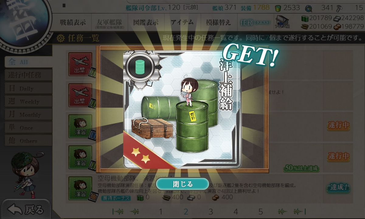 f:id:ale:20190901124629j:plain