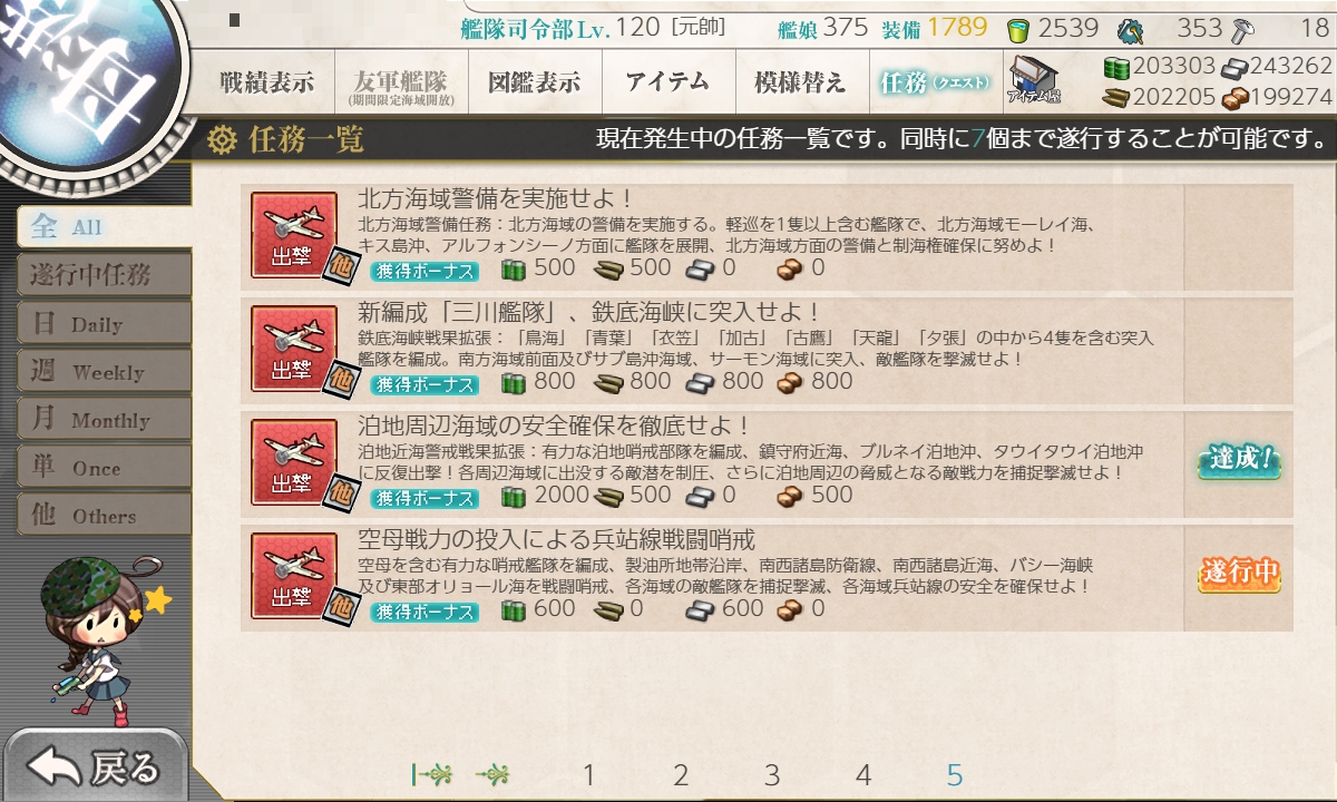 f:id:ale:20190901124907j:plain