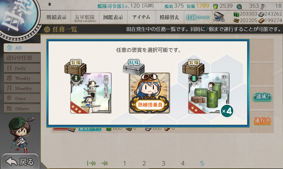 f:id:ale:20190901125012j:plain
