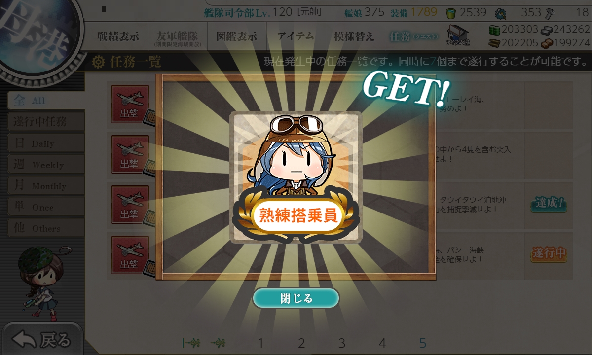 f:id:ale:20190901125021j:plain