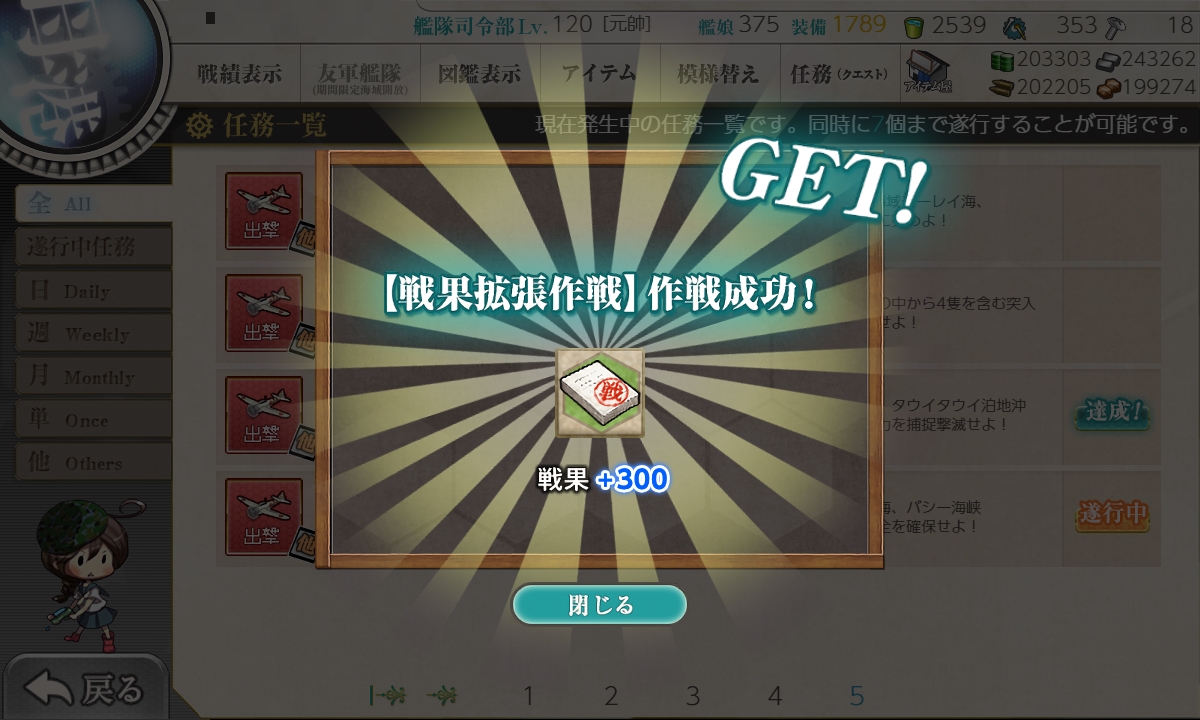 f:id:ale:20190901125029j:plain