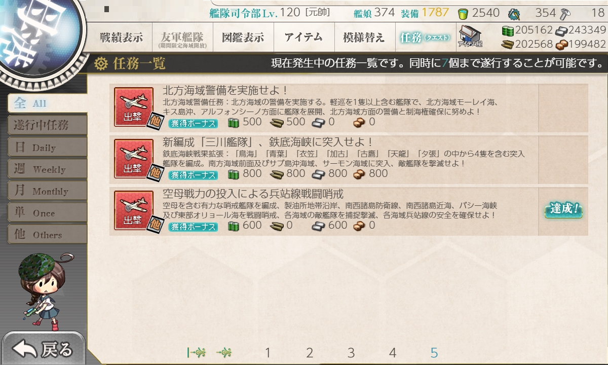 f:id:ale:20190901125336j:plain
