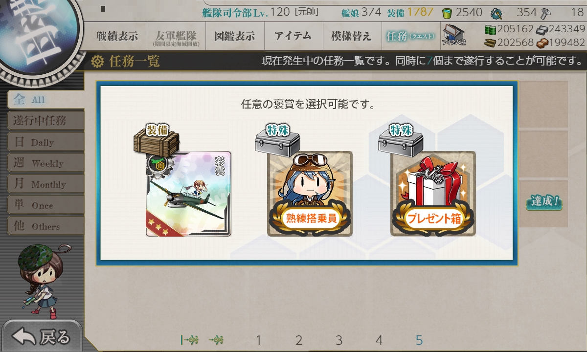 f:id:ale:20190901125631j:plain